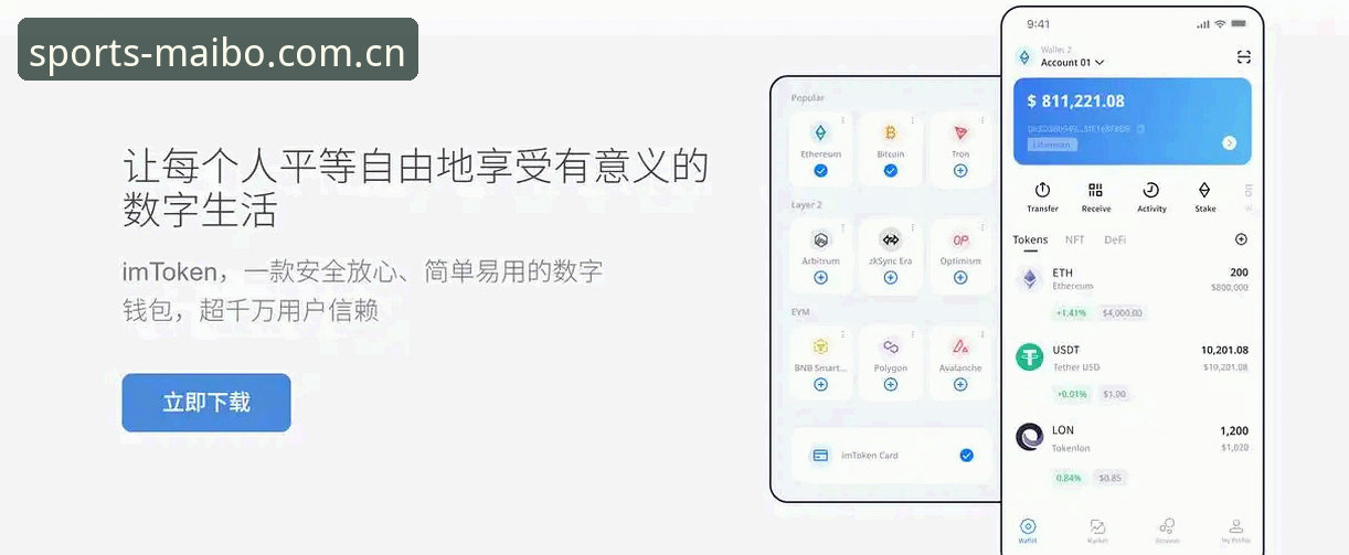 迈博iOS版教程 迈博iOS版教程全面评测:从下载到实战,手把手带你玩转体育竞猜平台A7X9