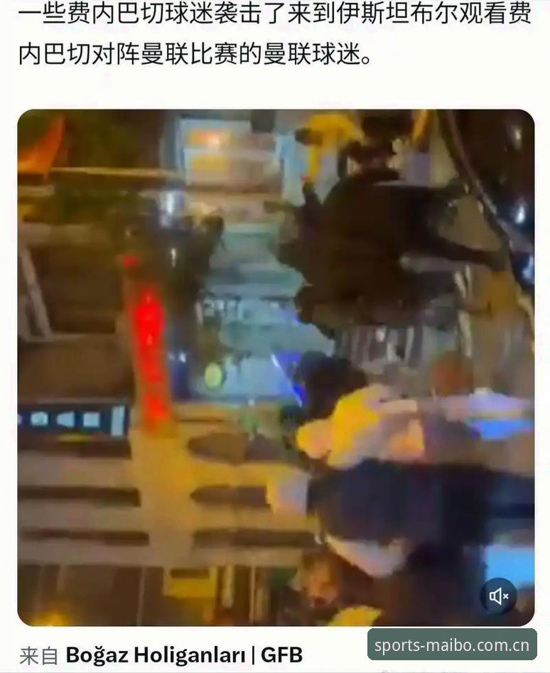 MAIBO体育APP下载安装失败 世界杯门票到手却无法赴美?揭秘约旦土耳其球迷的签证困局