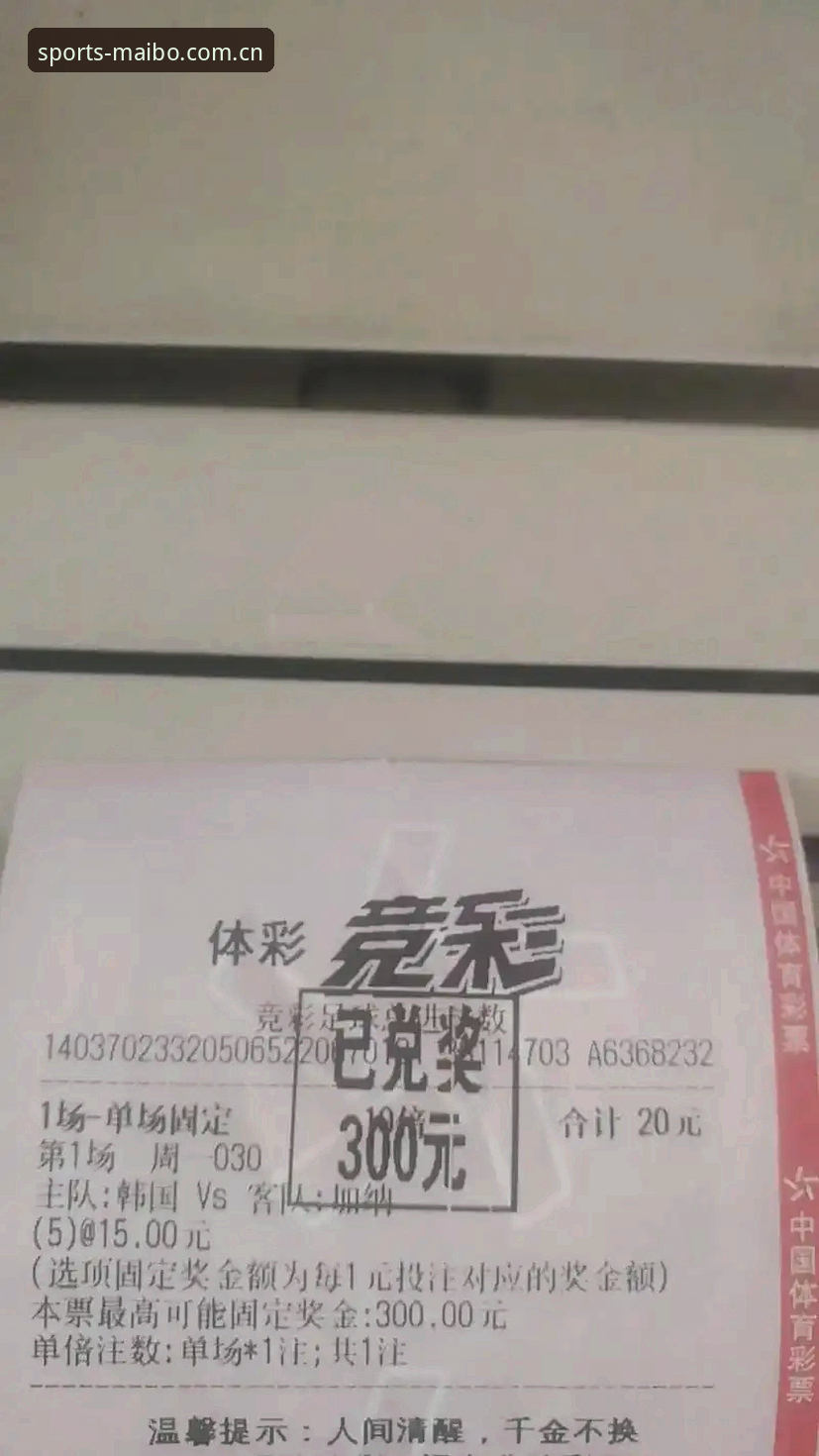 迈博体育竞猜官网攻略 迈博体育竞猜官网攻略:从入口体验到APP性能的深度评测