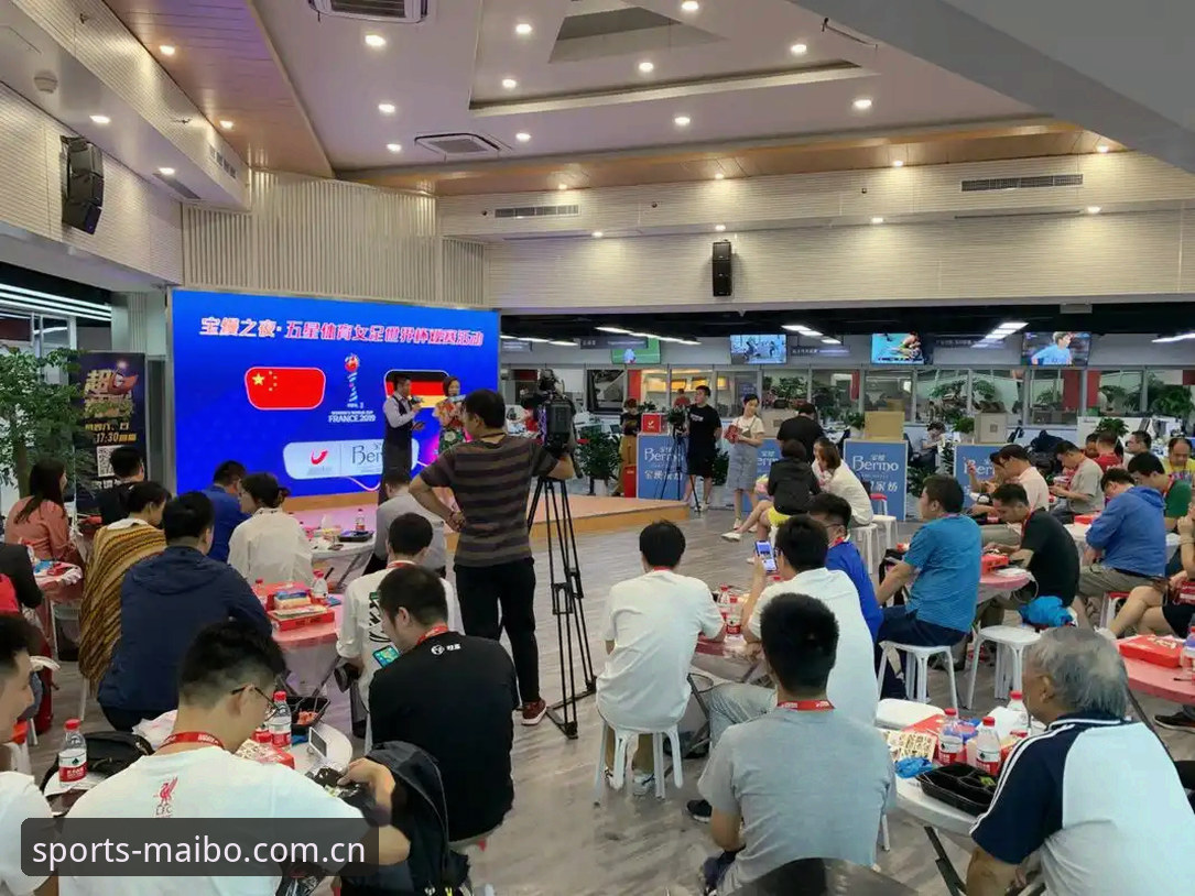 U17世界杯抽签：中国男女足命运分野 vs 迈博体育观赛体验