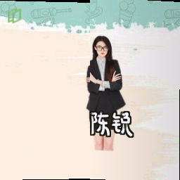 陈锐