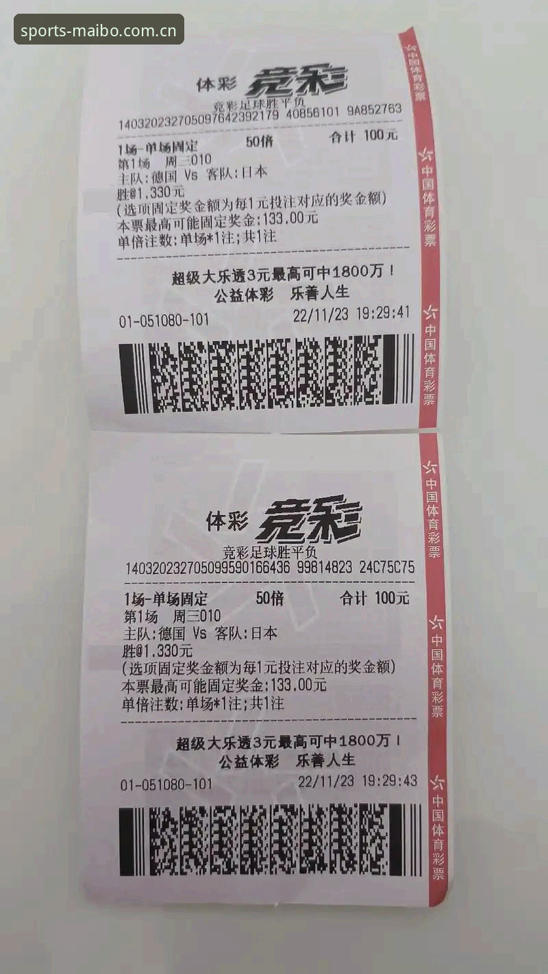 迈博平台对比 迈博体育官网入口与平台对比操作教程:从下载到竞猜的全流程解析