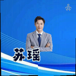 苏瑶