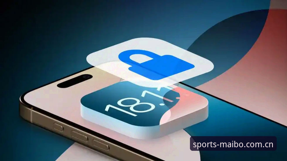 揭秘迈博iOS版安全吗？43.2MB的安装包背后真相全解析